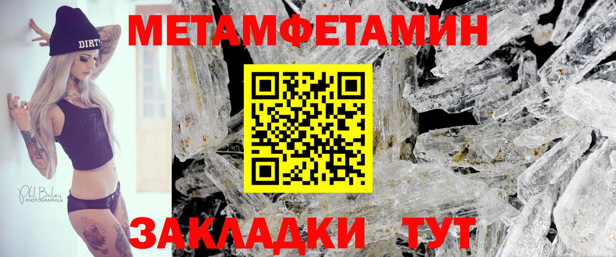АМФ VHQ Чусовой