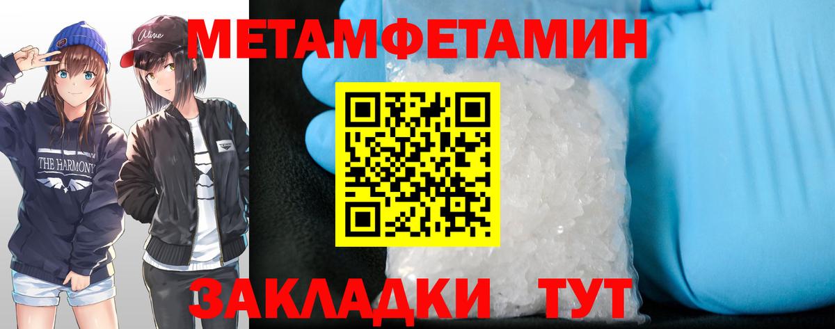 Амфетамин  АМФ 98%  Вход с VPN  Чусовой 
