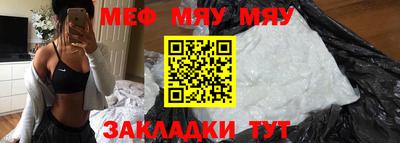 мет Кумертау