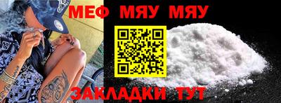 прущий лед Кунгур