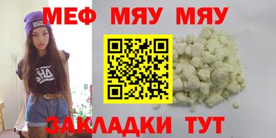 мет Кумертау