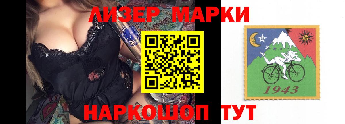ЛСД экстази кислота  ссылка на мегу tor  LSD-25 экстази ecstasy  Чусовой  Вход с VPN  Лсд 25 экстази 