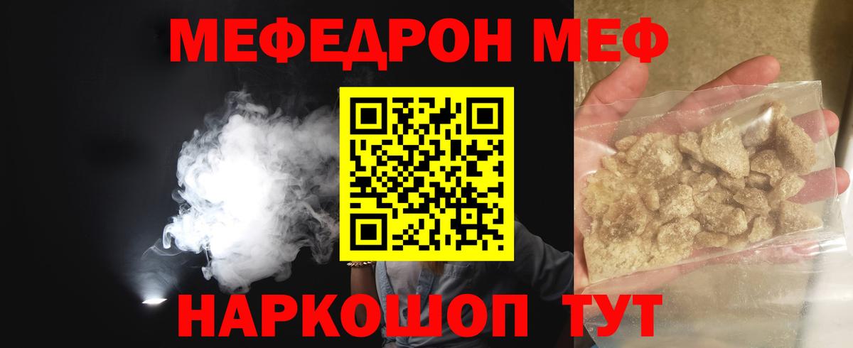 МЯУ-МЯУ    ССЫЛКА  Чусовой  МЯУ-МЯУ VHQ  МЯУ-МЯУ мяу мяу  Вход с VPN 