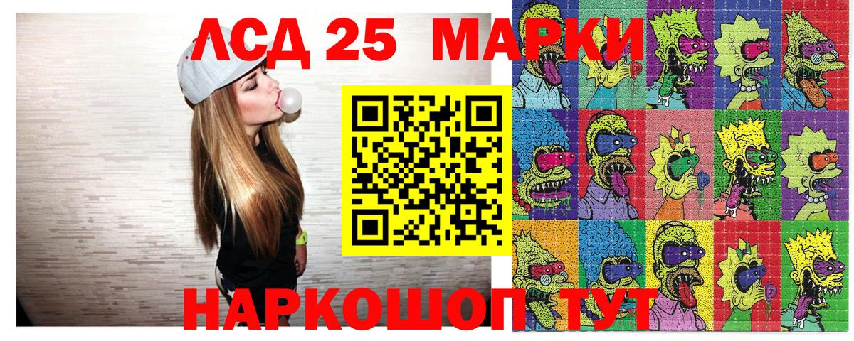 Марки N-bome 1,5мг  Марки 25I-NBOMe  Чусовой  Марки N-bome 1,5мг  Вход с VPN 