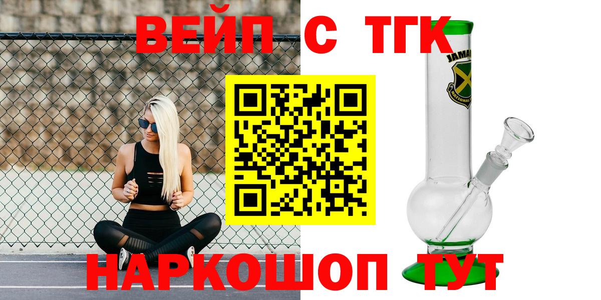 продажа наркотиков  Вход с VPN  Чусовой  Дистиллят ТГК Wax  Дистиллят ТГК гашишное масло 