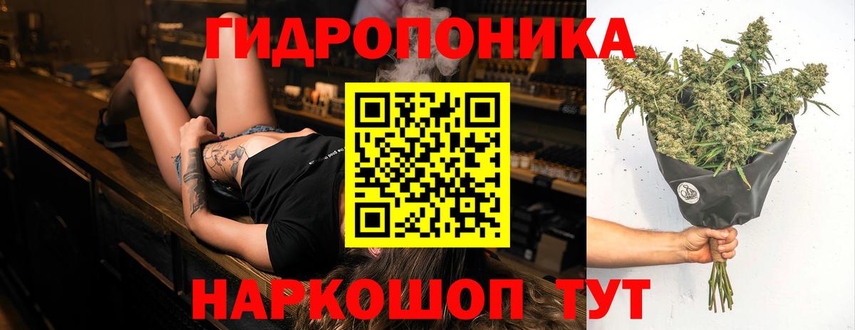 Марихуана SATIVA & INDICA  Шишки марихуана индика  Конопля OG Kush  Конопля LSD WEED  Вход с VPN  Чусовой 