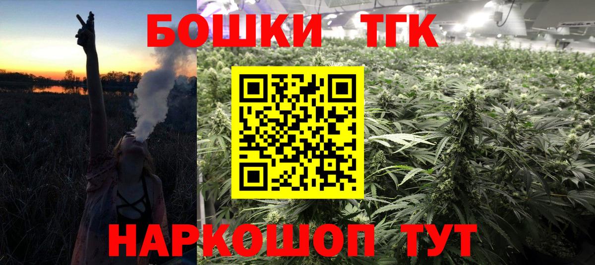 Каннабис тримм Чусовой